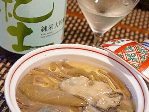 おうち居酒屋、牡蠣とじゅんさいの冷製茶碗蒸し